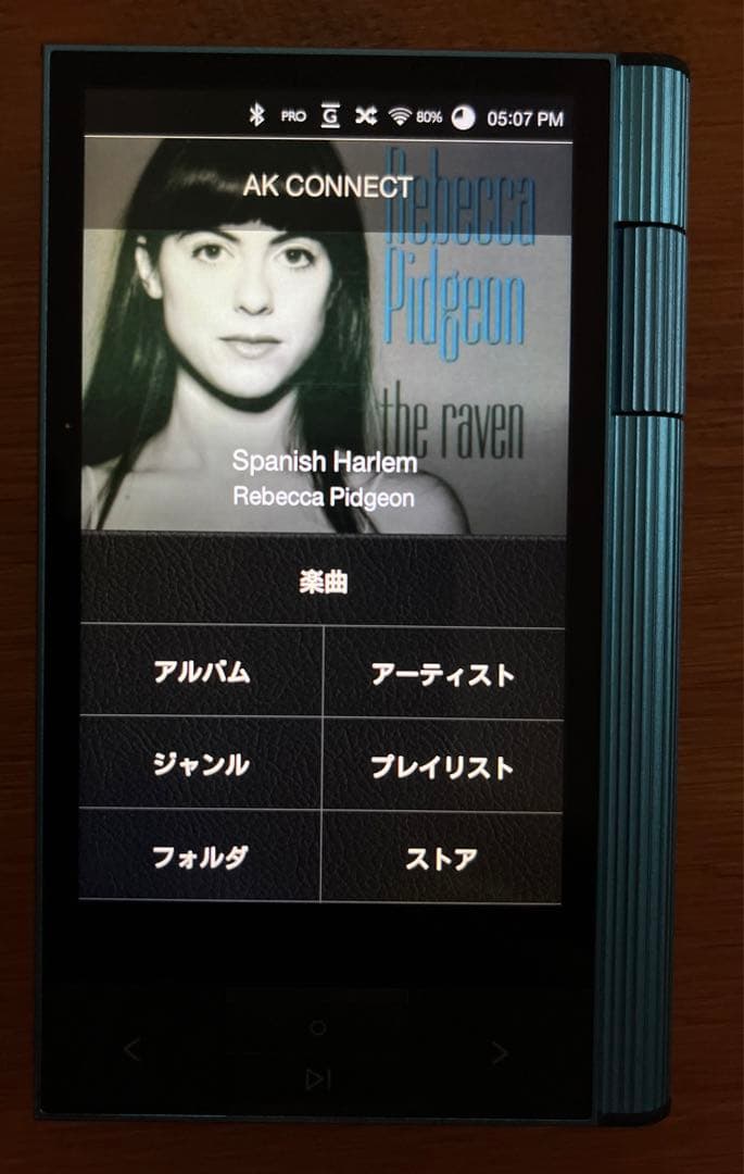 アイリバー オーディオプレーヤー Astell＆Kern KANN