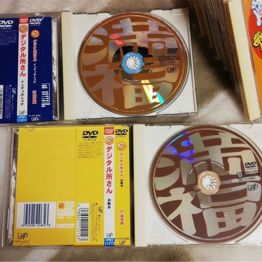 デジタル所さん 　DVD　 全巻セット 　 所ジョージ