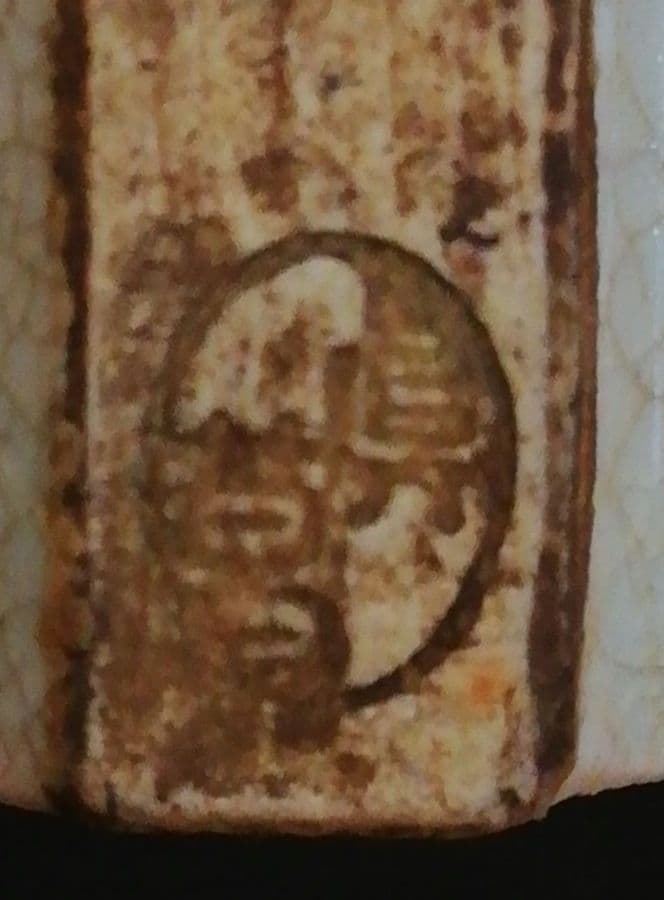 真葛香山作　色絵　本型　香合　箱付　茶道具