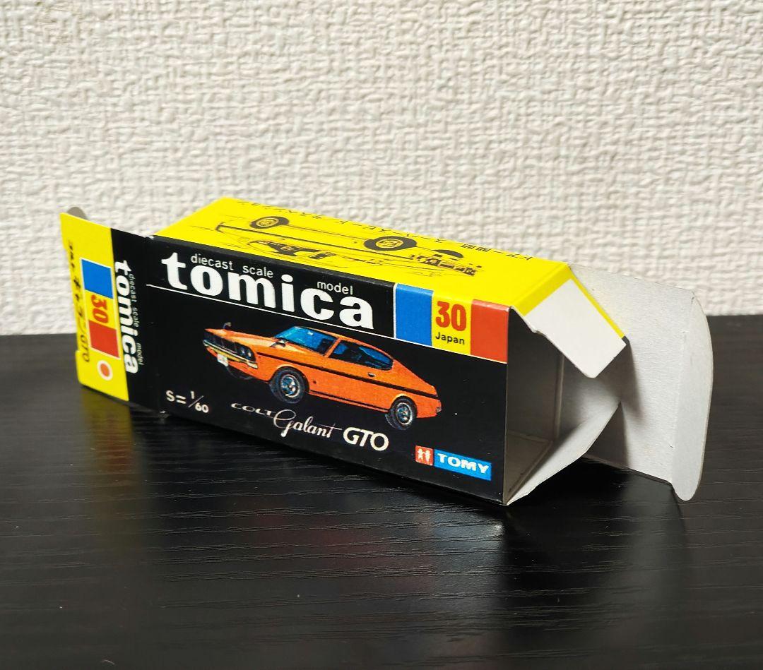 TOMICA　トミカ　ギャランGTO　香港製