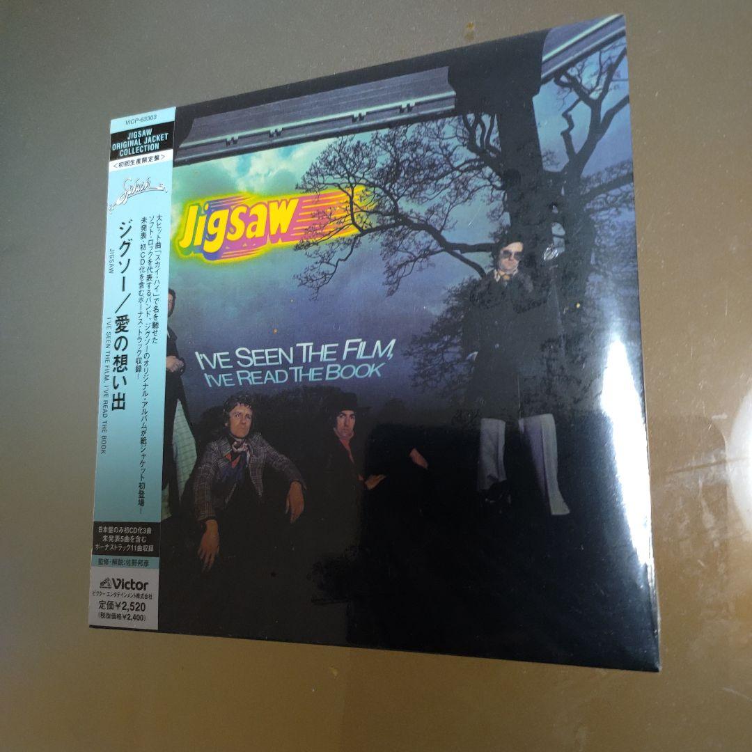 Jigsaw 未開封オリジナルアルバム紙ジャケット復刻盤4枚セット