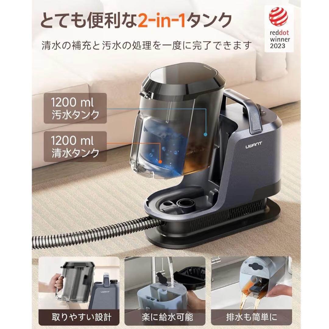 家庭用カーペットクリーナー 3種類のプロ仕様ブラシ＆専用洗浄液付き