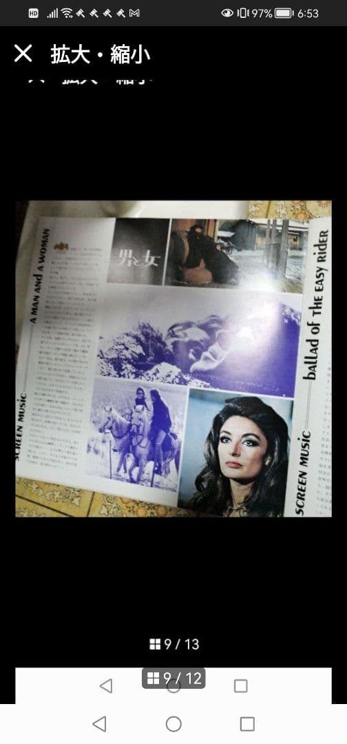 豪華レコード36 枚12枚X3枚‼️世界の映画音楽 アメリカ映画名作集