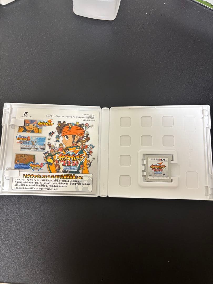 イナズマイレブン 123 円堂守伝説