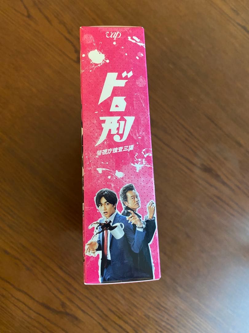 ドロ刑-警視庁捜査三課- Blu-ray BOX SexyZone