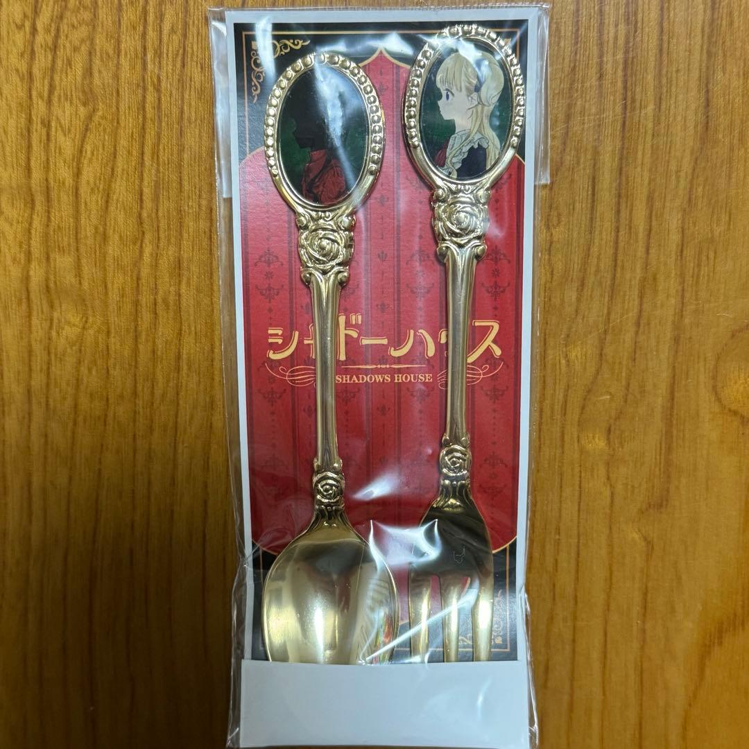 シャドーハウス　カトラリー　非売品