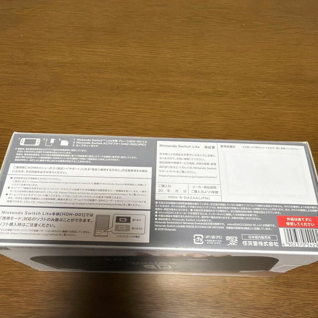 新品•未使用品◆Nintendo Switch Lite グレー