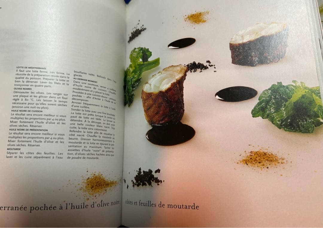 essential cuisine MICHEL BRAS ミシェルブラス