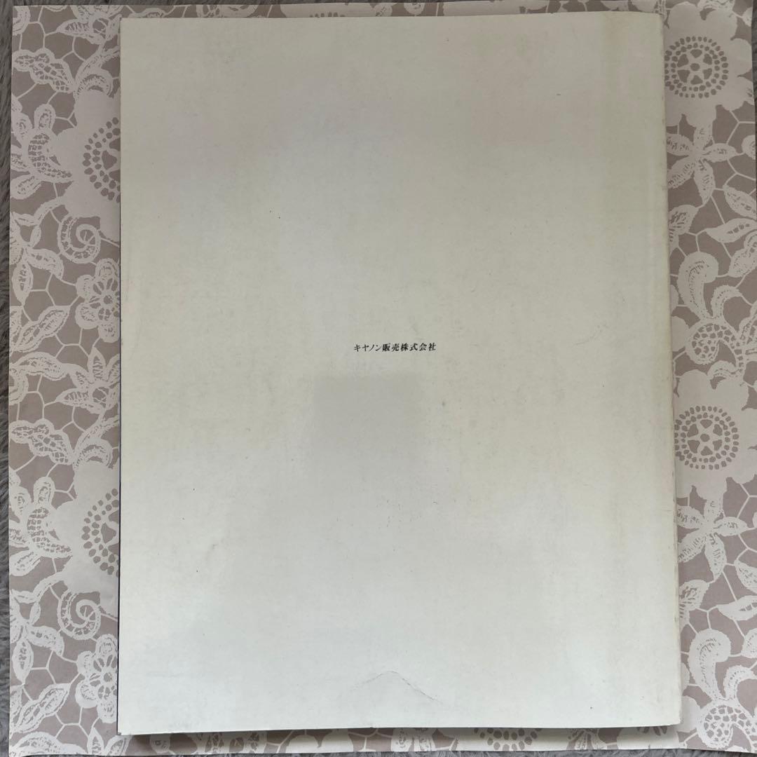 ‘84ロサンゼルスオリンピック公式記録写真集 柔道斎藤立選手の父斎藤仁氏掲載あり