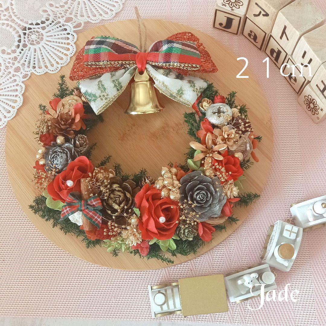 No153 でっかいリボンとリンリンベル♪キラキラクリスマスリース❅2024