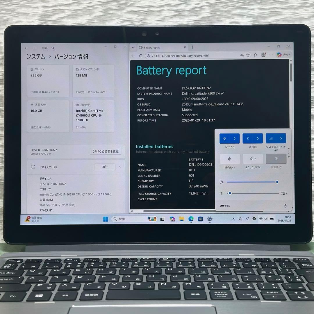 Windowsタブレット本体 DELL Latitude 7200 2-in-1 i7-8665U 16GB