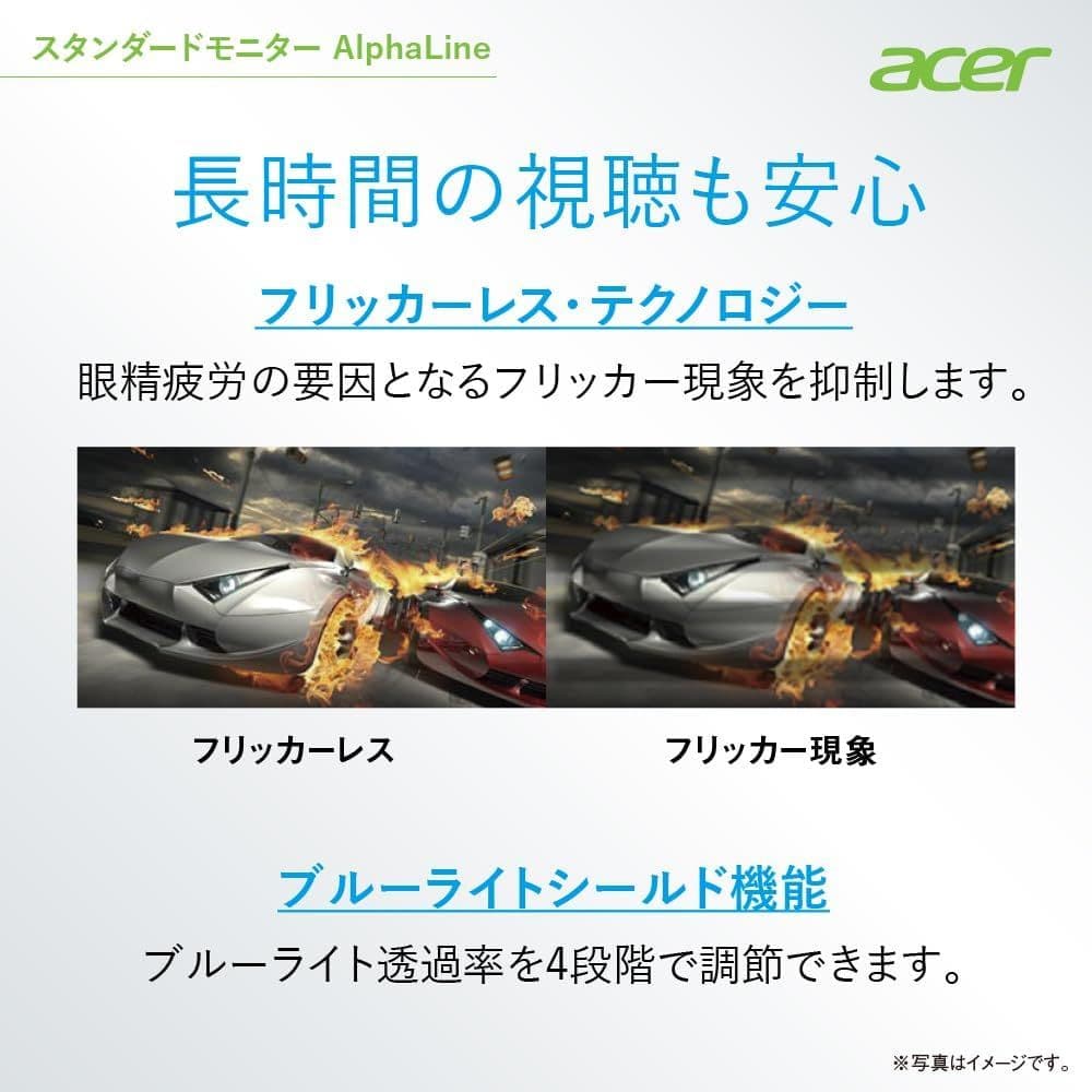 日本エイサー Acer スタンダードモニター 23.8インチ IPS フルHD