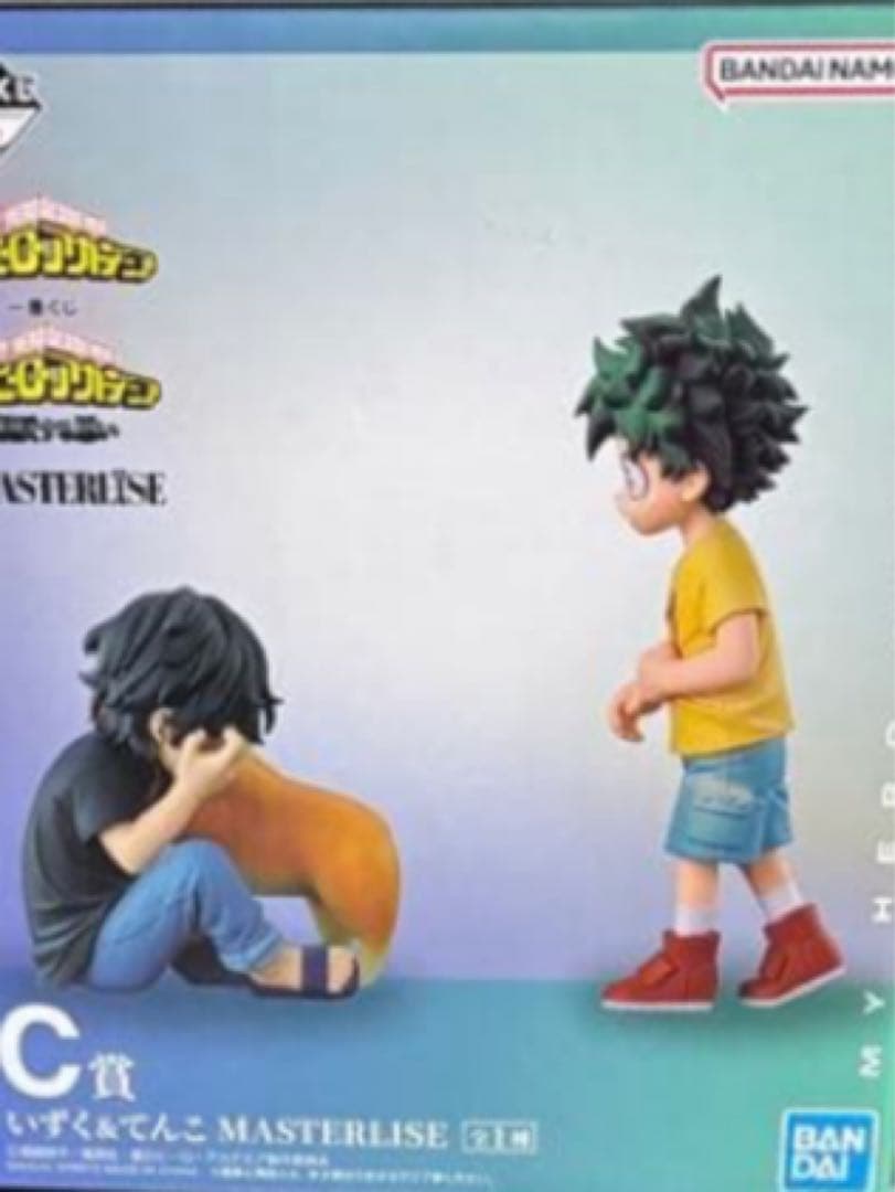 僕のヒーローアカデミア 一番くじMASTERLISE 17時までの限定