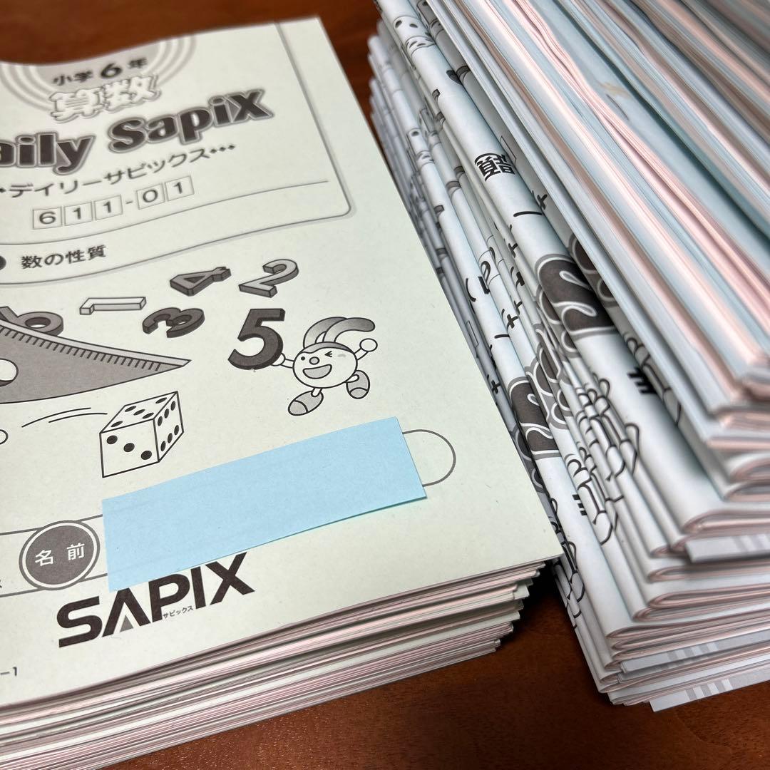 サピックス SAPIX 6年 算数 テキスト 平常・春・夏・冬講習 2018年