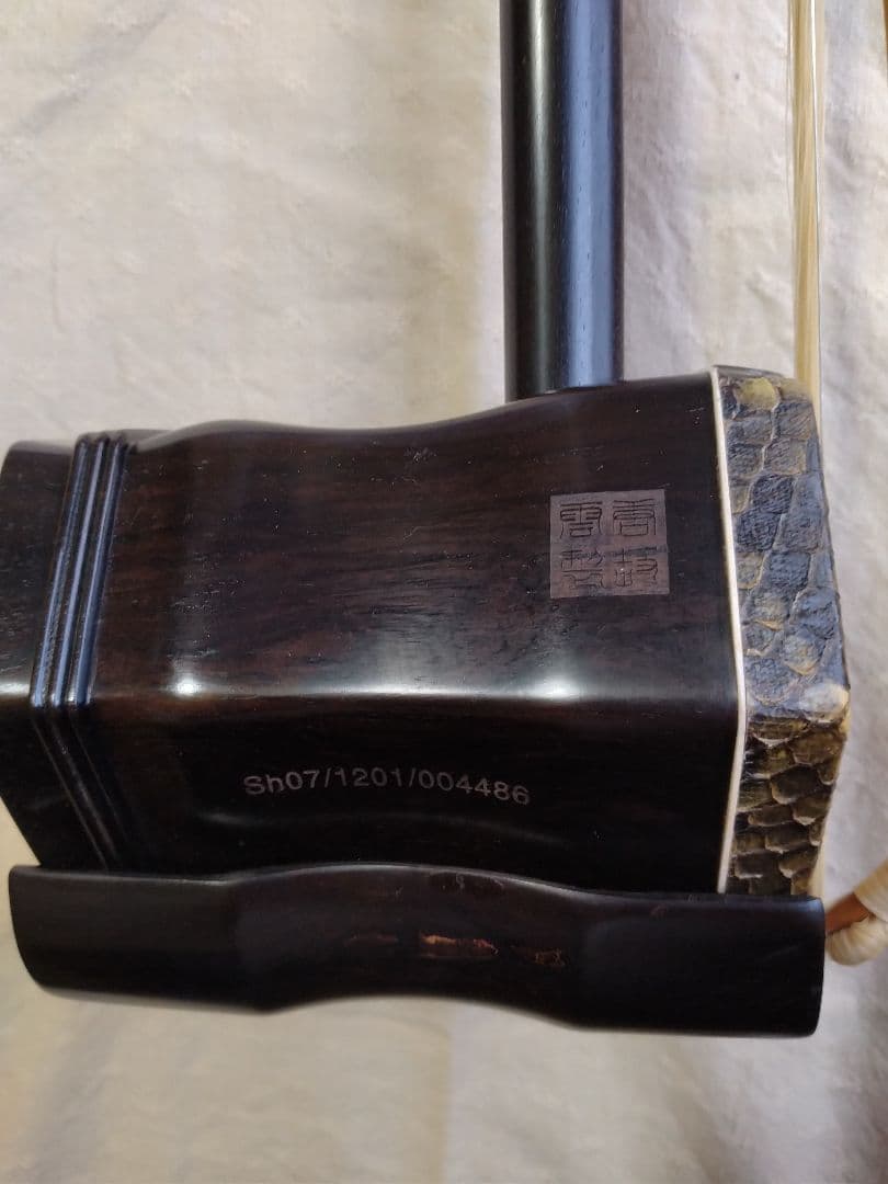 【作家物】高級二胡　竜頭　龍頭　工芸品