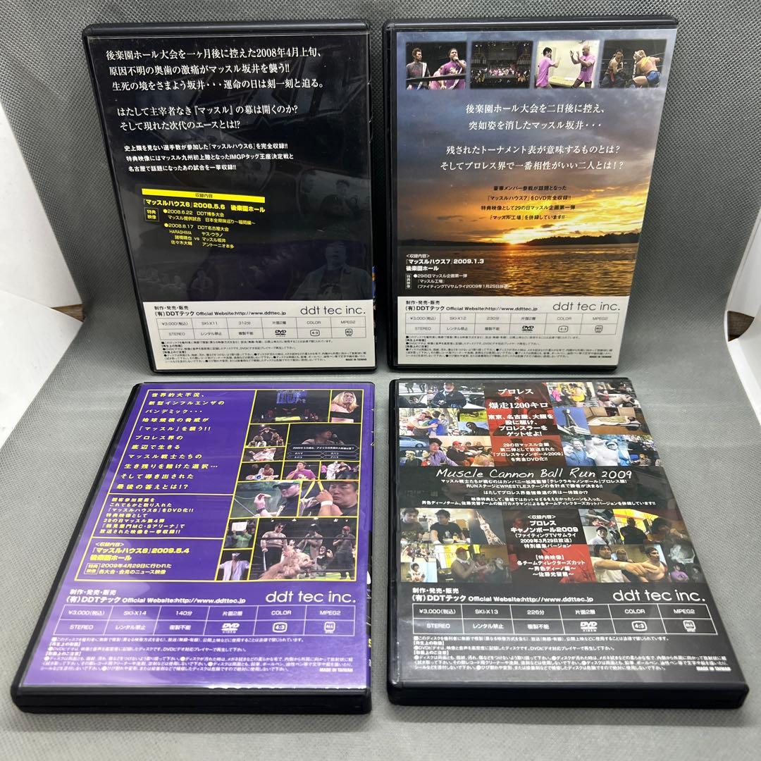 プロレス マッスルヒストリー DVD 8本セット