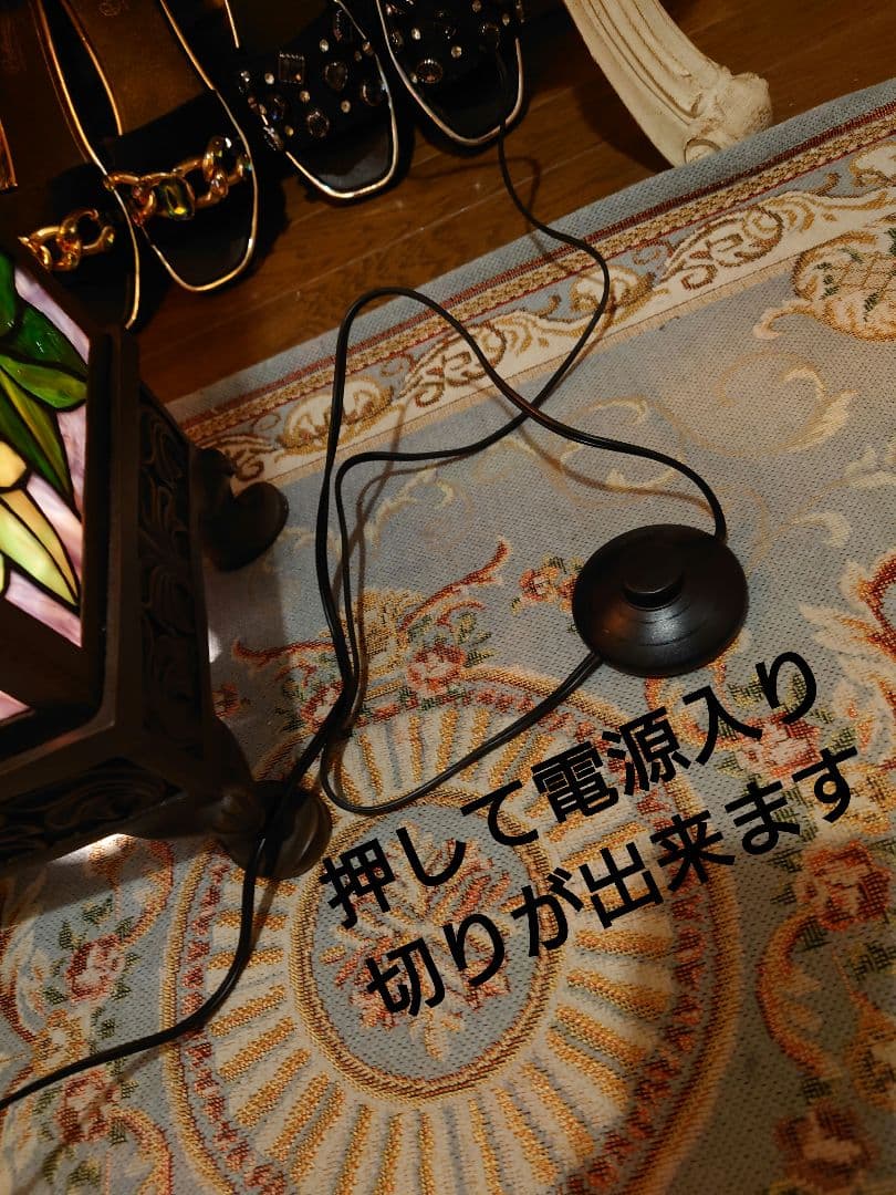 ステンドグラス　ランプ