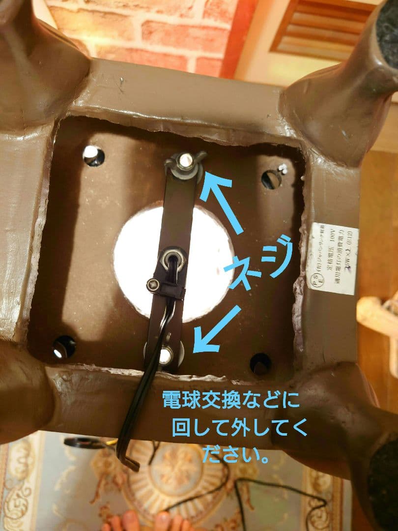 ステンドグラス　ランプ