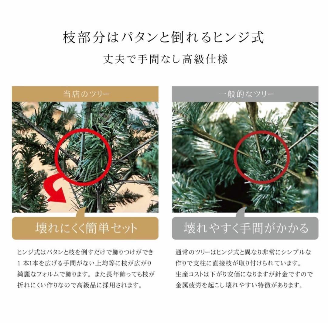 値段交渉可　クリスマスツリー210cm 新品未使用　ポットツリー　スリム