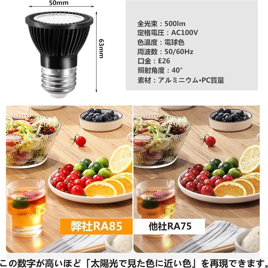 【M3185-130-100】ダクトレール スポットライト E26 12個セット