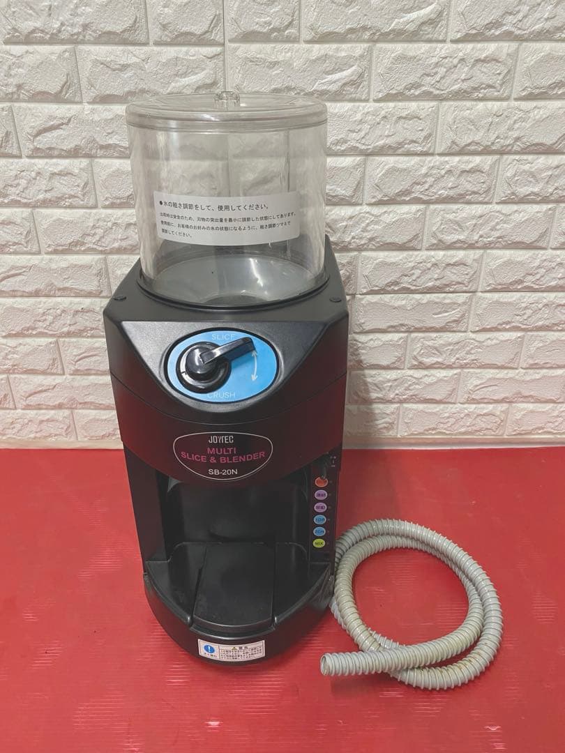 調理器具 JOYTEC MULTI SLICE & BLENDER SB-20N