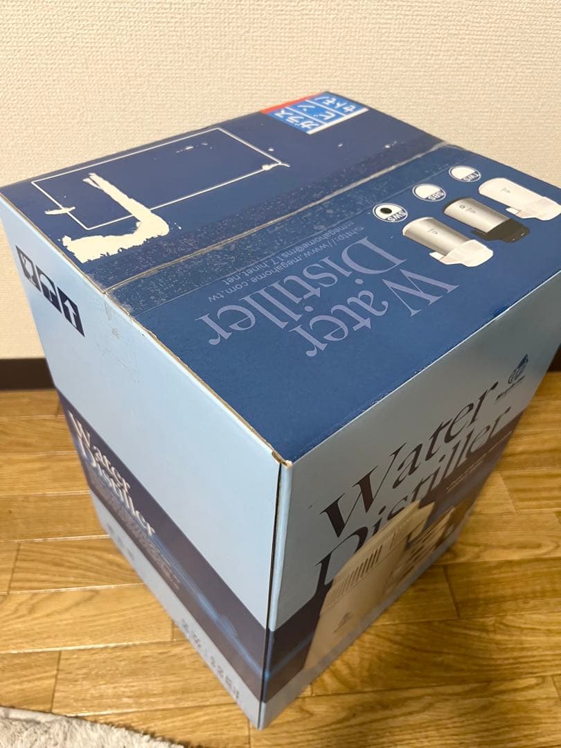 蒸留水器 メガホーム