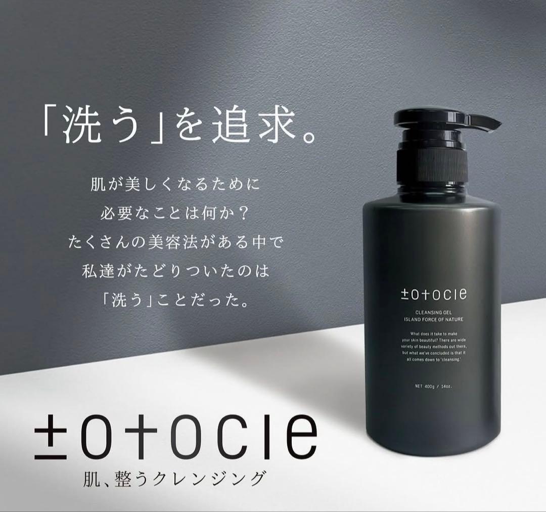トトクレ トトスイ トトバターのセット