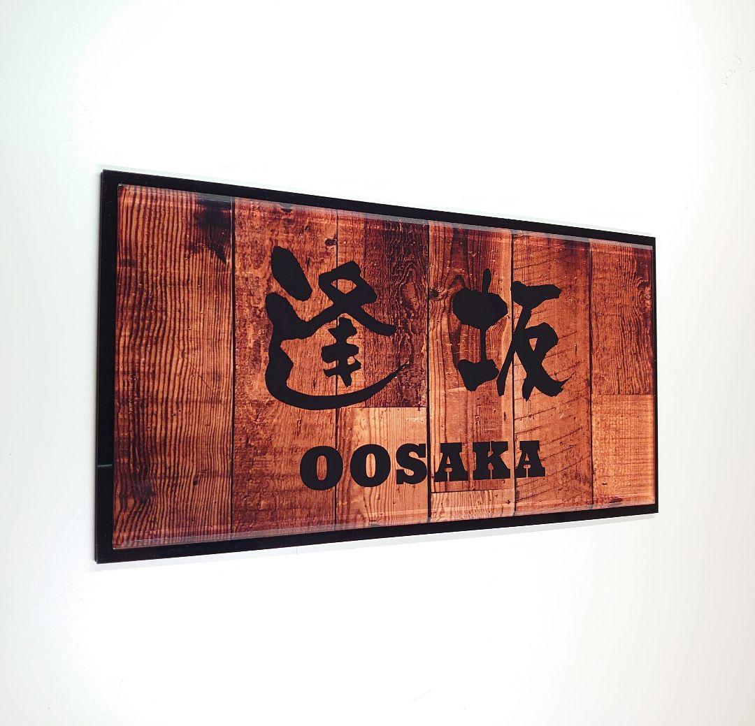 cocoa＊＊パールブラック大理石＋神秘的ゴールド画像ＵＶ印刷アクリル表札