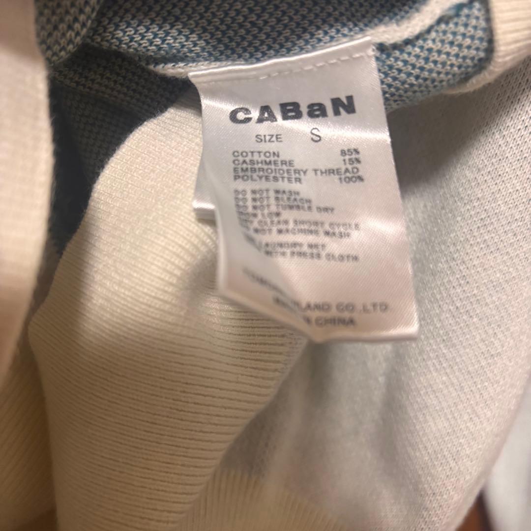 CABaN コットンカシミヤ フラワージャカードプルオーバー　完売品　ホワイト系