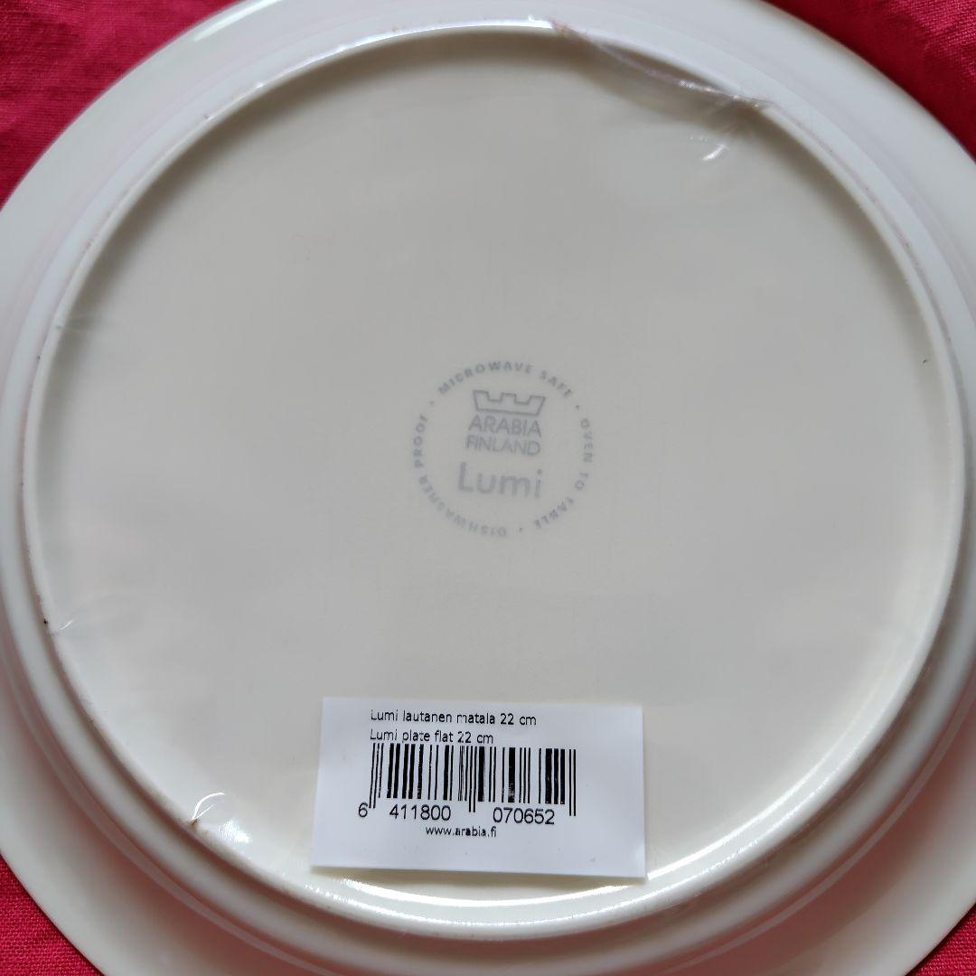 【新品】ARABIA アラビアフィンランド　lumi 食器セット19点