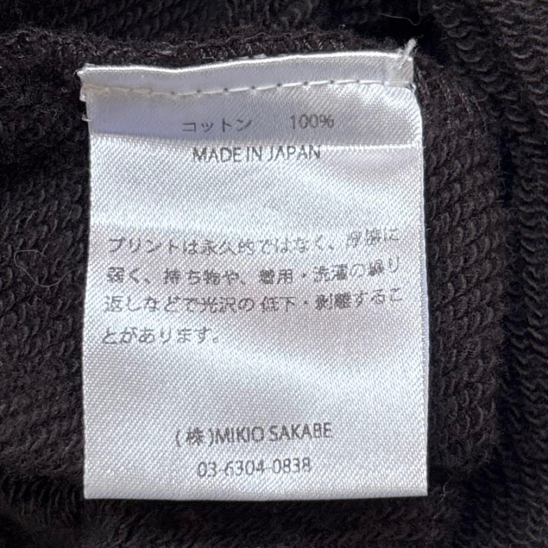 【希少 美品】MIKIO SAKABE でんぱ組.inc 愛☆まどんな パーカー