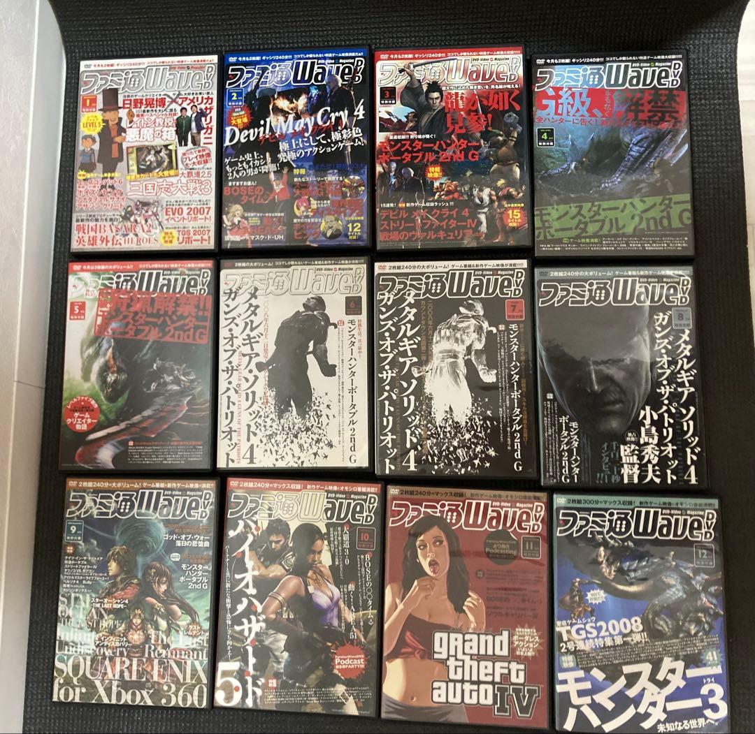 ファミ通WAVE DVD 56枚セットまとめ売り