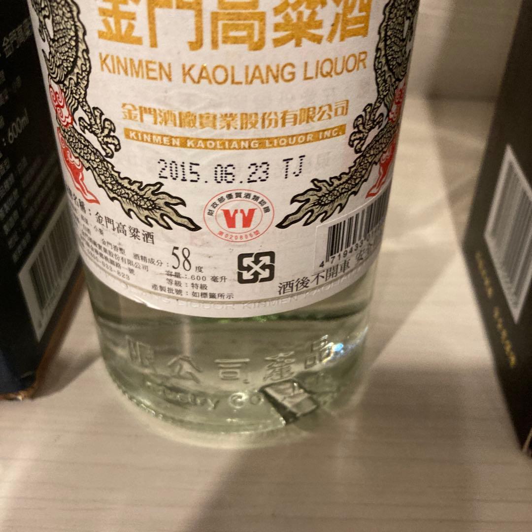 金門高粱酒　2010年 2015年 58%