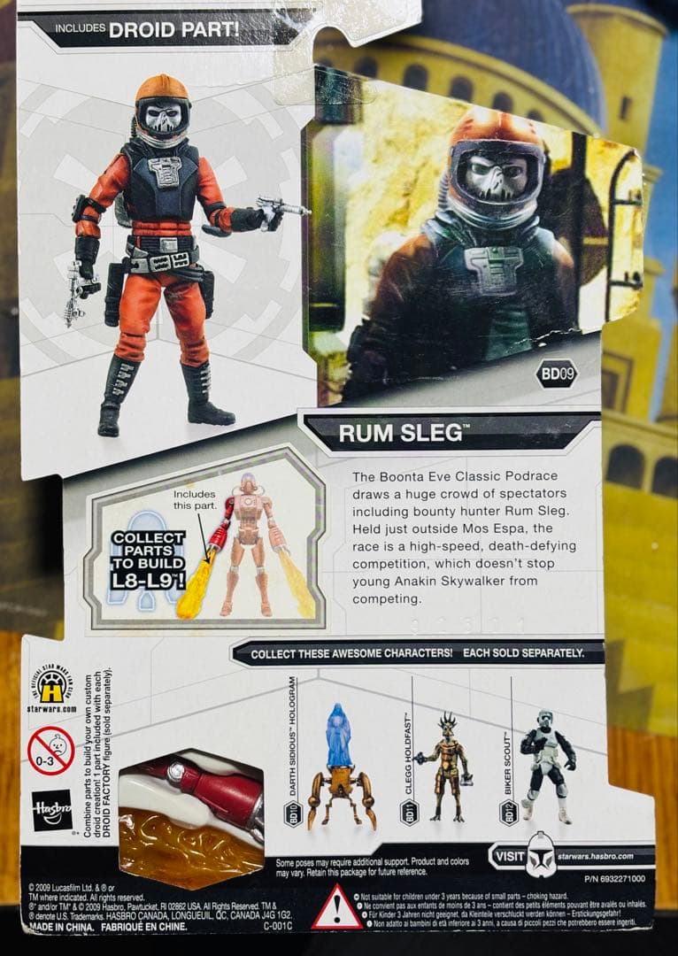 ハズブロ　スターウォーズ レガシーコレクション　ラムスレッグ