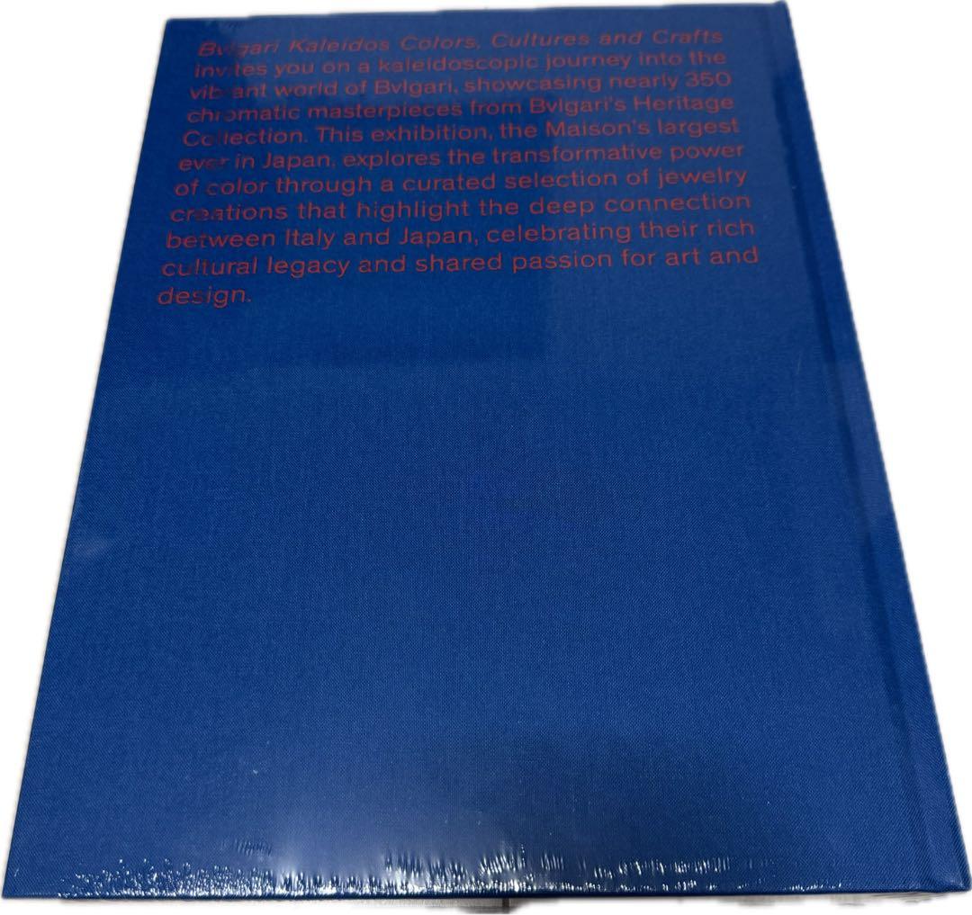 【未開封】BVLGARI KALEIDOS 図録