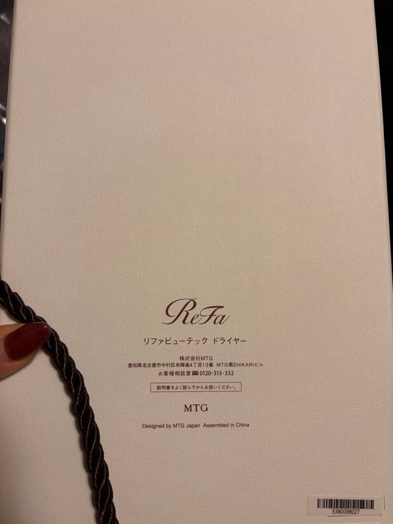 ReFa refa リファビューティックドライヤー　スマートダブル