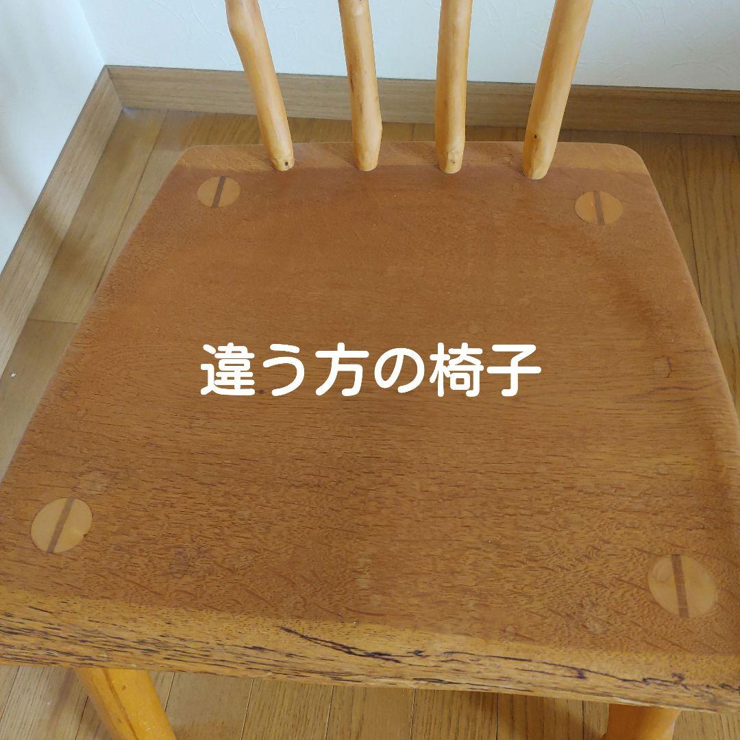 クラフト系木製椅子