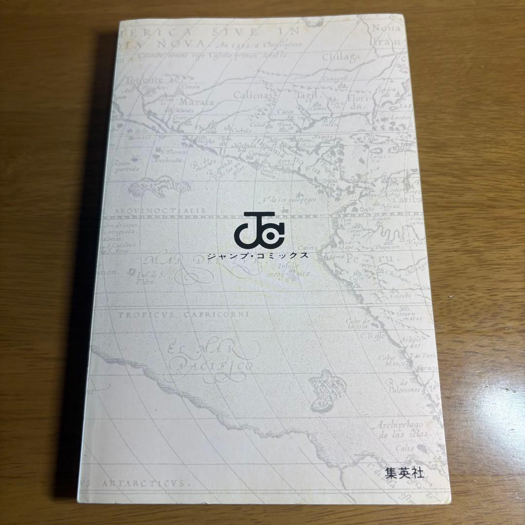 【初版】ワンピース ONE PIECE 1巻　1997年