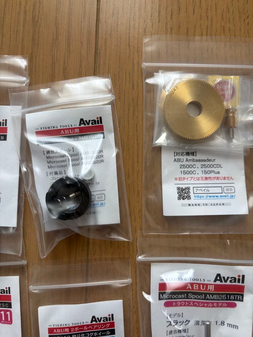 Avail☆1500C/2500C★ カスタムパーツ　ベアリング付き