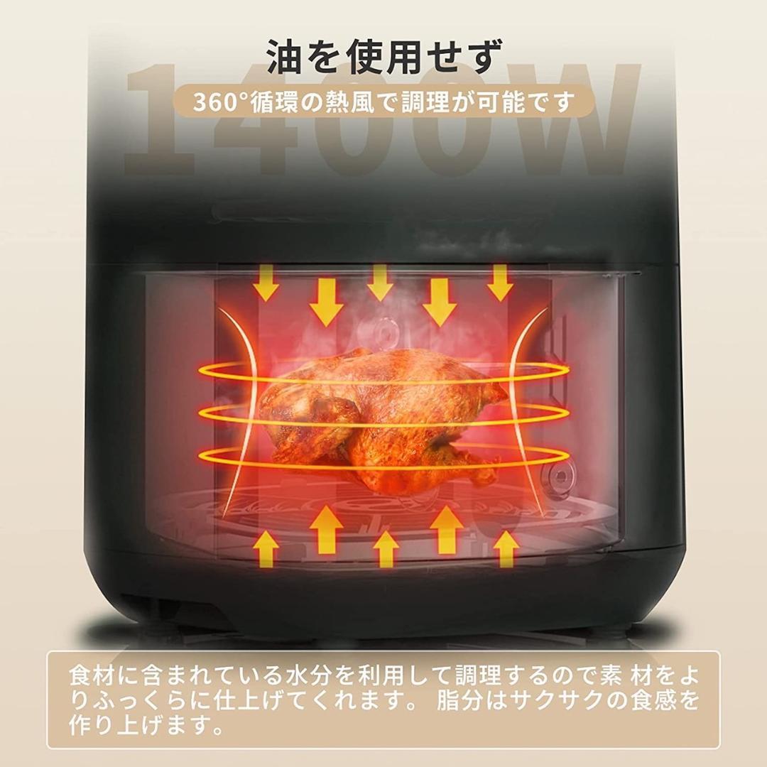 オーブン・レンジ・フライパン・トースターがこの1台に❣超便利♪❤ノンフライヤー