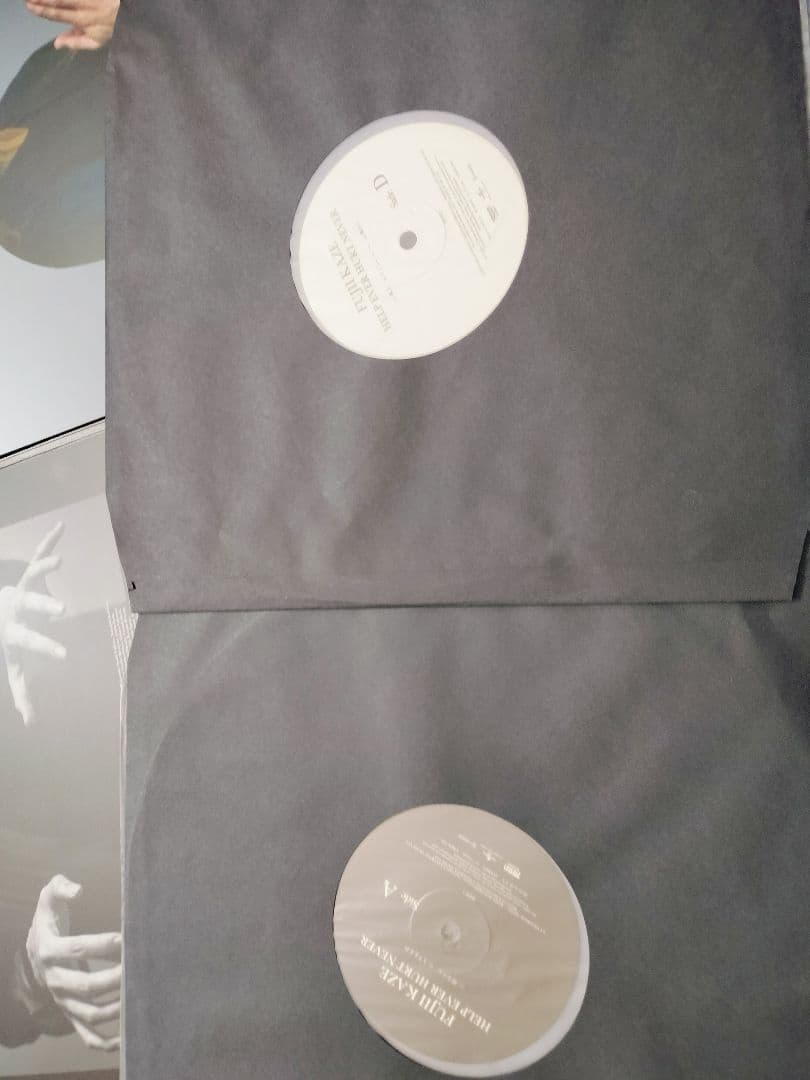 藤井風　LPレコード　HELP EVER HURT NEVER