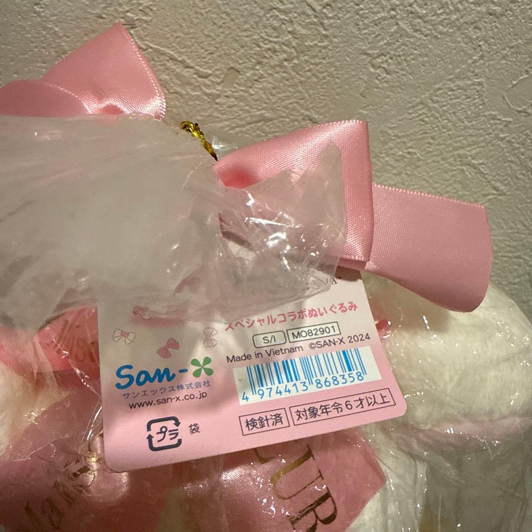 Maison de FLEUR コリラックマ 20周年スペシャルコラボぬいぐるみ