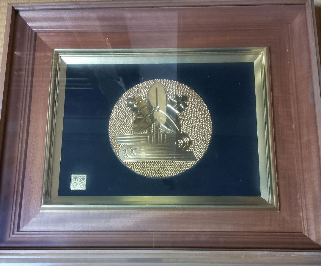 ★スピード発送★送料込★家紋【純金メッキ】純金鍍金　銅　高級木製額縁 　額受金具