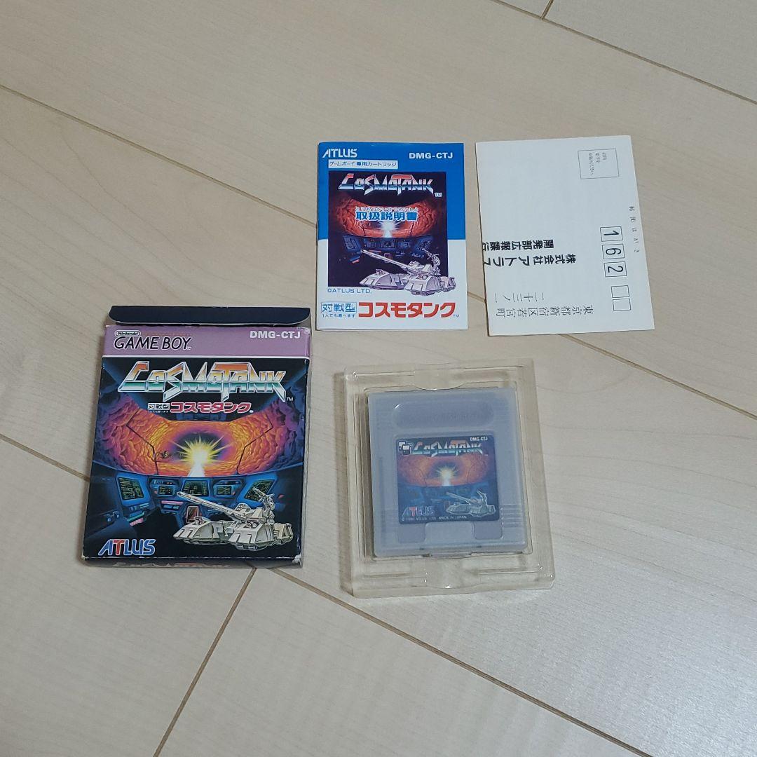 【希少】ゲームボーイ  コスモタンク
