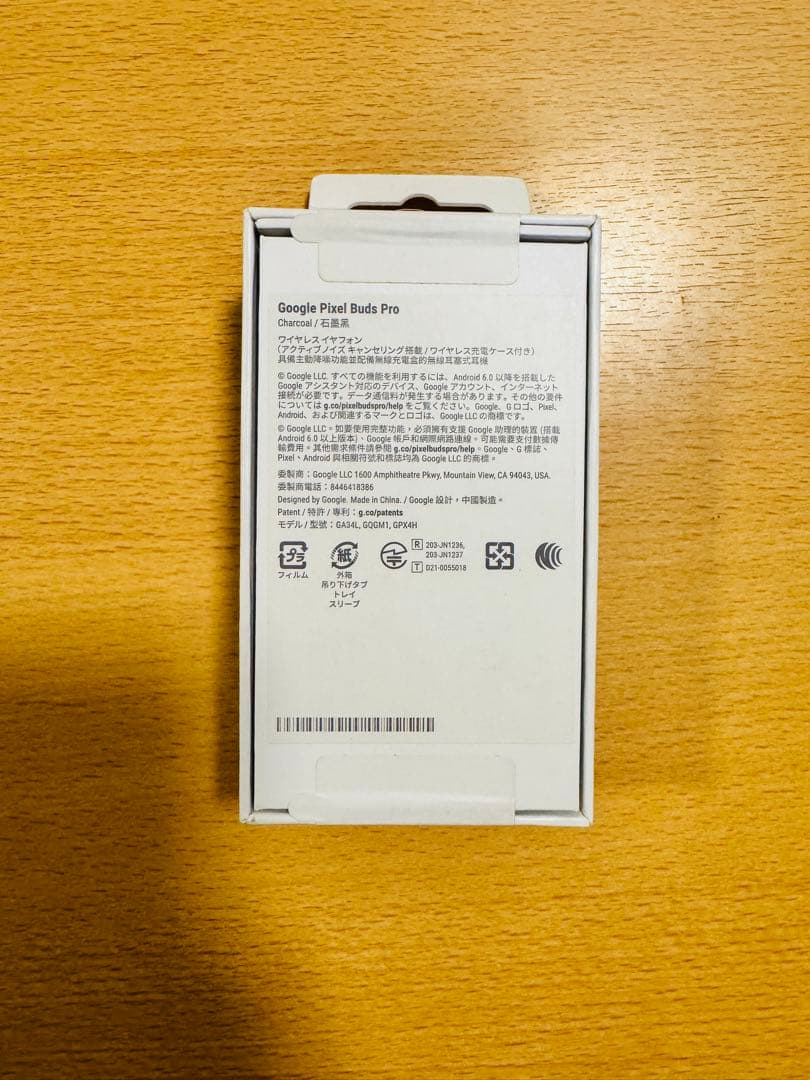 Google Pixel Buds Pro 黒