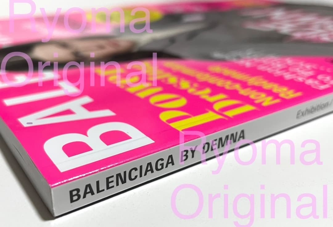 【非売品】『バレンシアガ by デムナ』展 カタログ BALENCIAGA