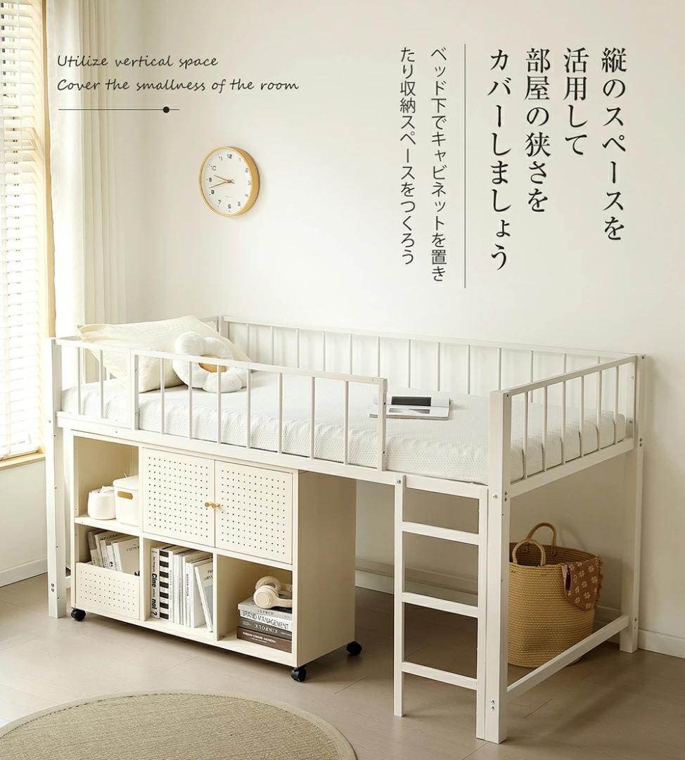 限定価格！ロフトベッド　シングル　高さ110cm　子供部屋に最適　WHITE