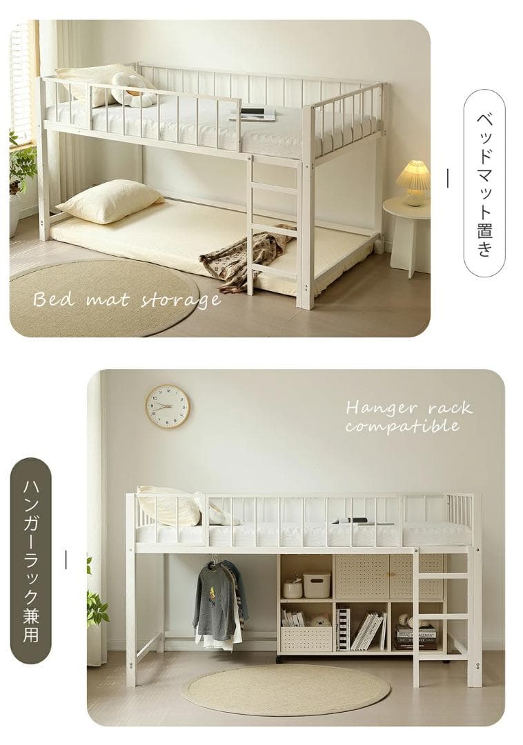 限定価格！ロフトベッド　シングル　高さ110cm　子供部屋に最適　WHITE