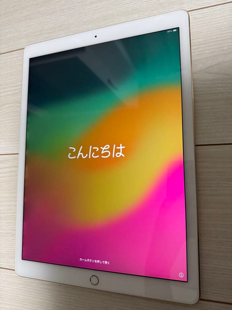 iPad Pro 12.9インチ 第2世代 64GB Wi-Fi ゴールド