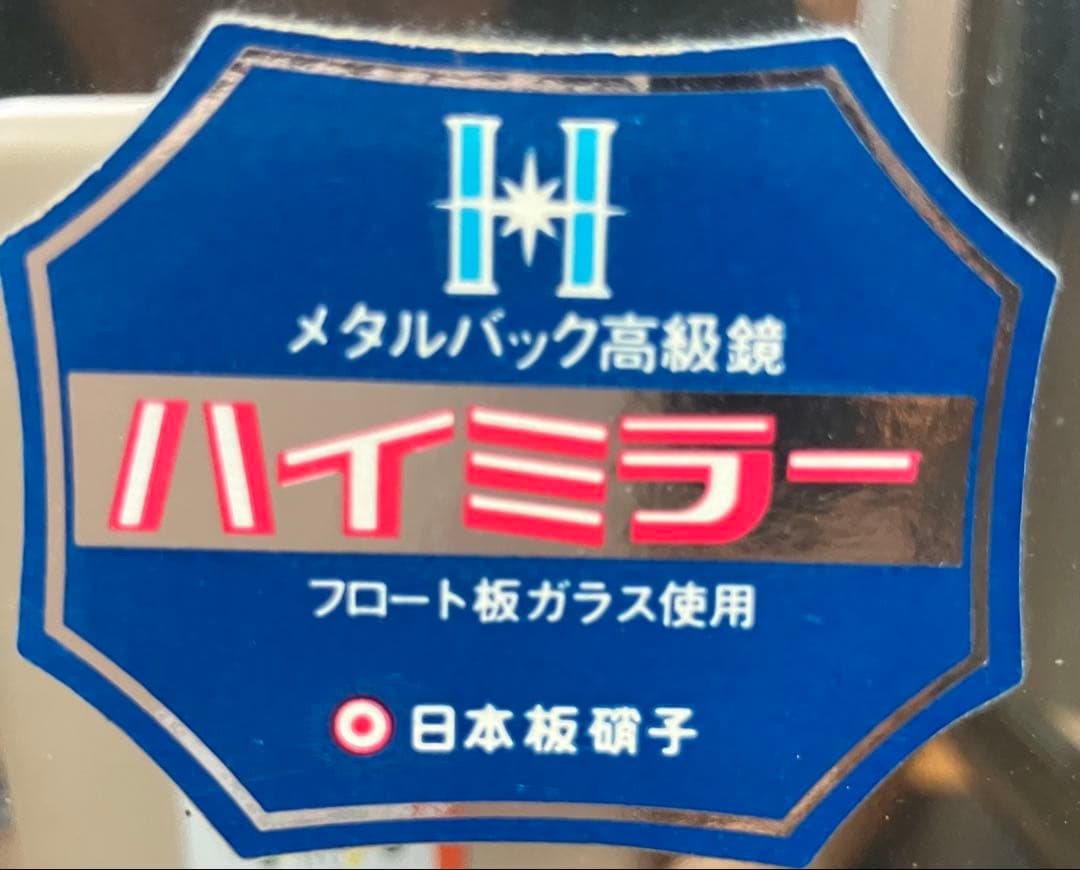 【稀少】三面鏡付き鏡台　ドレッサーのみ（椅子別売）